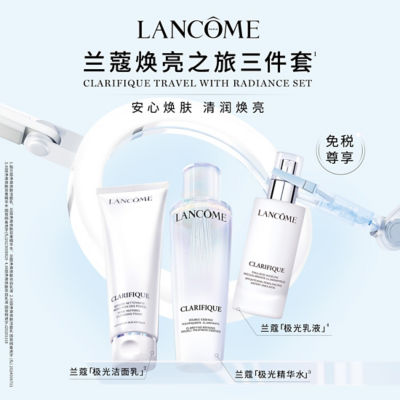 LANCÔME Clarifique Prog Routine Set 6