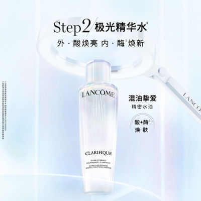 LANCÔME Clarifique Prog Routine Set 8