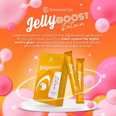 KINOHIMITSU [Bundle] JellyBoost Collagen 15s + JellyBoost Lutein 15s + JellyBoost Glow 15s + JellyBoost DHM 15s 5