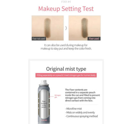 SO.NATURAL [双件装] Real Matte哑光定妆喷雾 Fixx 75ml 6