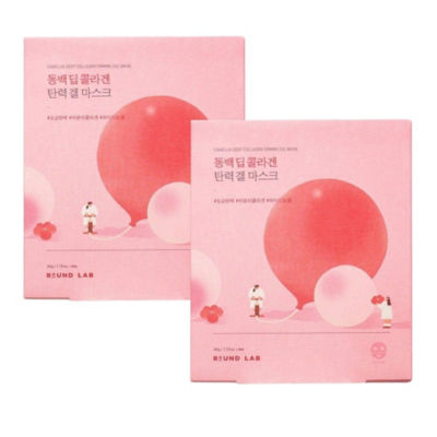 [Bundle of 2] Camellia Deep Collagen Firming Gel Mask - 4 Sheets