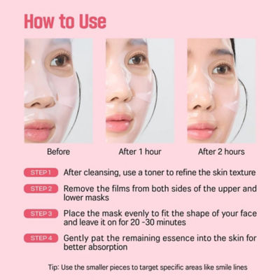 Round Lab [Bundle of 2] Camellia Deep Collagen Firming Gel Mask - 4 Sheets 8