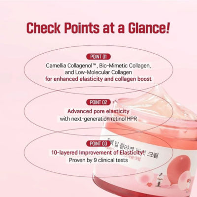 Round Lab [Bundle] Deep Collagen Firming Ampoule 30ml + Collagen Firming Cream 50ml 9