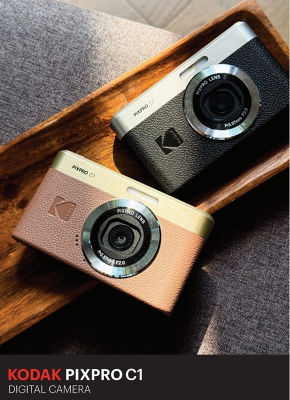 Kodak Pixpro C1 Digital Camera 6