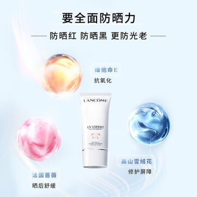 Buy LANCÔME UV Expert Youth-Shield™ Aqua Gel SPF50 PA++++ Online