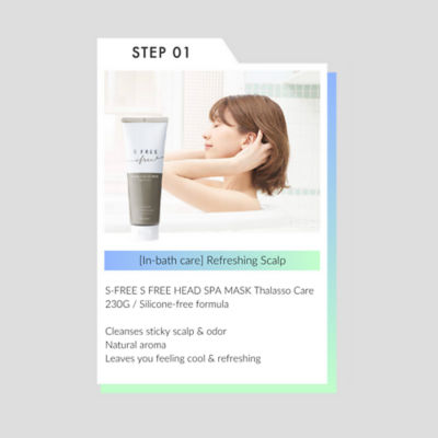 Junsuhada HEAD SPA SERUM Medicated 6