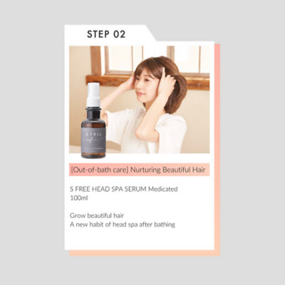 Junsuhada HEAD SPA SERUM Medicated 7