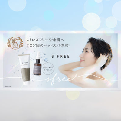 Junsuhada HEAD SPA SERUM Medicated 8