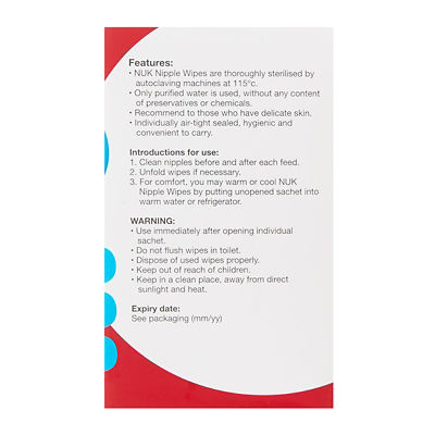 NUK [Bundle of 10] NUK Nipple Wipes 30 Sachet/Box 5