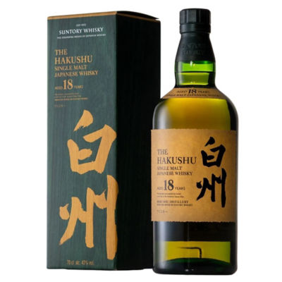 Buy Hibiki Harmony Master Select Lunar New Year 700ml 43% Online