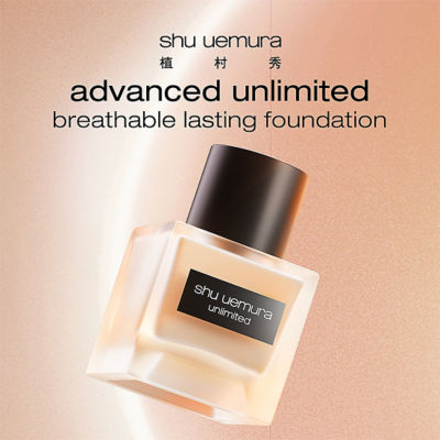 SHU UEMURA Advanced Unlimited Breathable Lasting Foundation 4