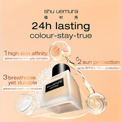 SHU UEMURA Advanced Unlimited Breathable Lasting Foundation 7