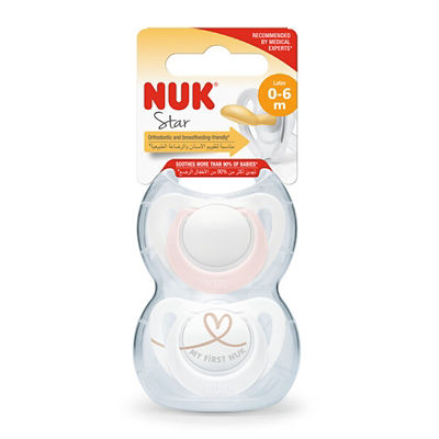 NUK Star Day Latex Soother Pacifier 2pcs/box (0-6M) 11