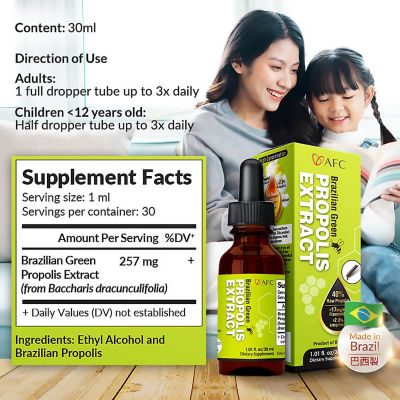 AFC Japan Brazilian Green Propolis Extract 30ml 8