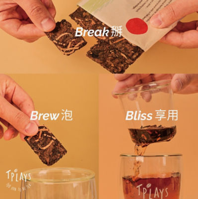 TPlays Tea | Postcard Tea - For Our HERO (Stamp Design) 6