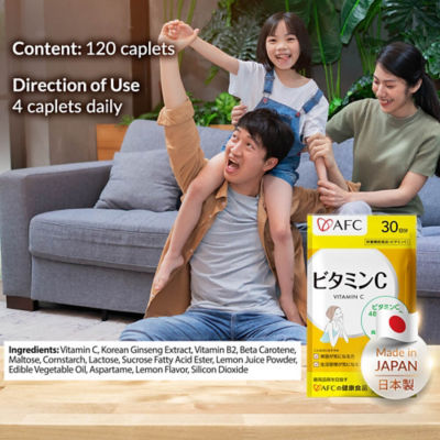AFC Japan Vitamin C with Ginseng, 120s 8