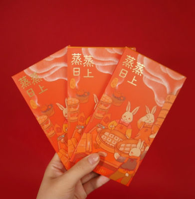 TPlays Tea | Ang Bao Tea 4