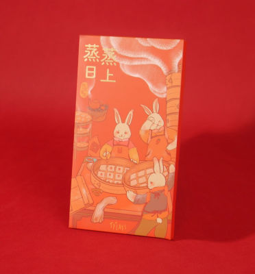TPlays Tea | Ang Bao Tea 8