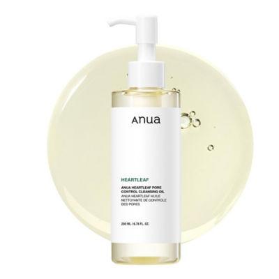 Anua Heartleaf Cleansing Oil 200ml 3