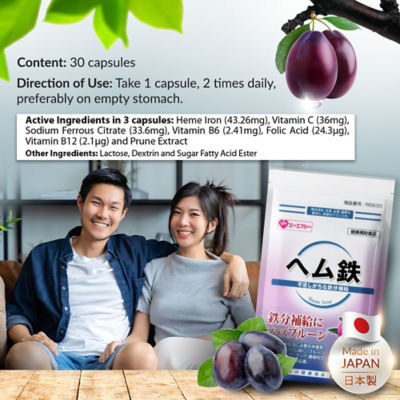 AFC Japan Heme Iron 6