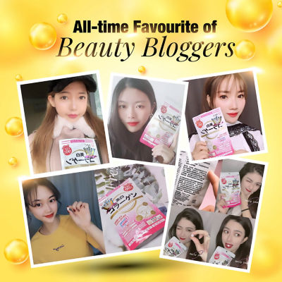 AFC JAPAN [Bundle of 2] AFC Japan Collagen White Beauty 270s 7