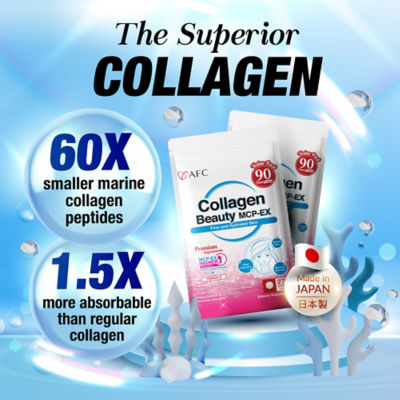 AFC JAPAN [Bundle of 2] AFC Japan Collagen MCP-EX 270s 3