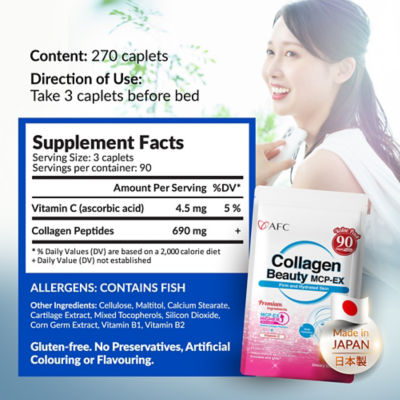 AFC JAPAN [Bundle of 2] AFC Japan Collagen MCP-EX 270s 8