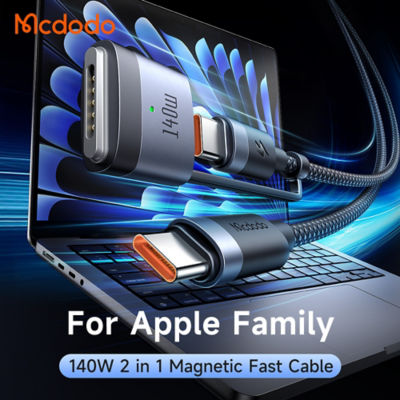 Mcdodo 2-in-1 USB-C to USB-C Cable 240W/140W Charging with (2M) Magsafe 3 Cable CA-0140 3