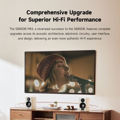 EDIFIER 漫步者书架箱 S880DB MKII 高清音频蓝牙 88W 5