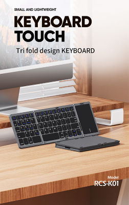 Recci Triple Folding Touch Pad Bluetooth Keyboard RCS-K01 5