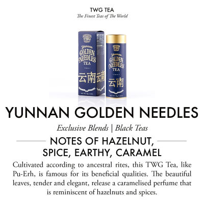 TWG Tea | 顶级订制茗茶 云南金针茶 3
