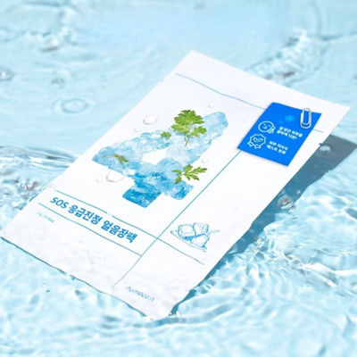 Numbuzin Icy Soothing Sheet Mask 5Pcs 3