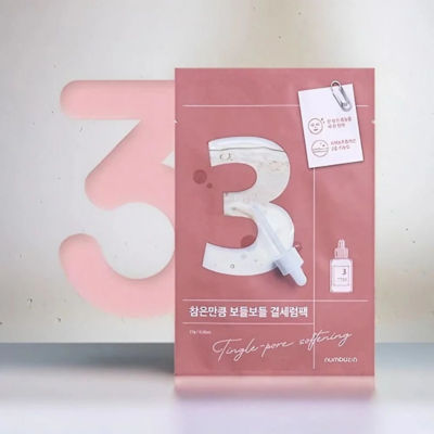 Numbuzin No.3 毛孔淨化柔膚面膜 5片裝 3