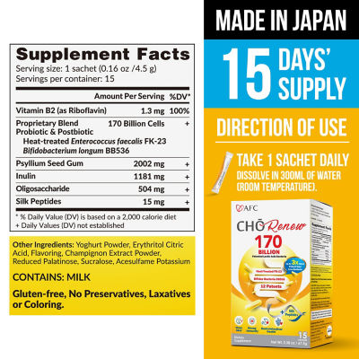 AFC JAPAN [Bundle of 2] AFC Japan CHO Renew 15s 8