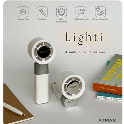 Atmax Lighti Portable Cooling Fan with LED Light 2