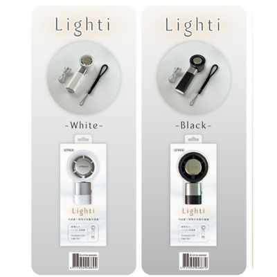 Atmax Lighti Portable Cooling Fan with LED Light 7
