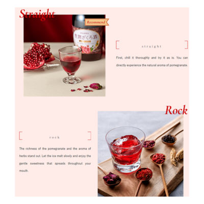 YOMEISHU POMEGRANATE LIQUEUR 13% 700ML 3