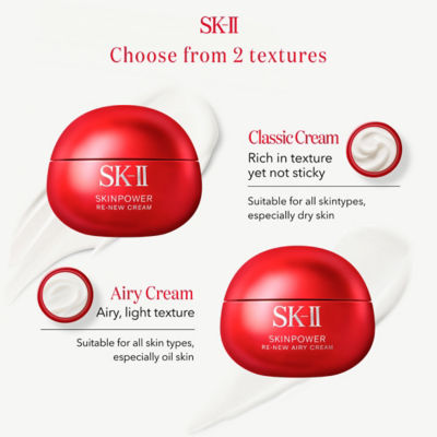 SK-II 肌底赋能焕颜精华霜 轻盈型 4