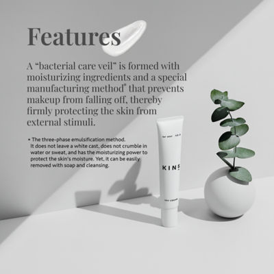 KINS DAY CREAM 2