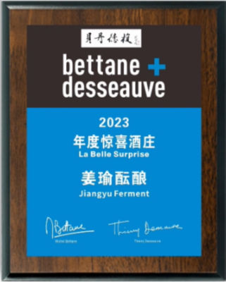 award
