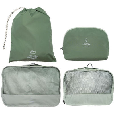 Monocozzi Bon Voyage 4 in 1 Travel Set 1
