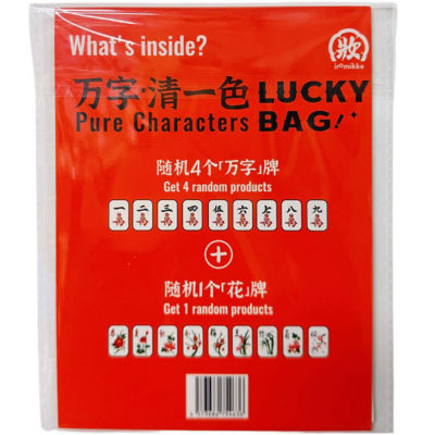 iromikke MAHJONG EYE SHADOW LUCKY BAG 2
