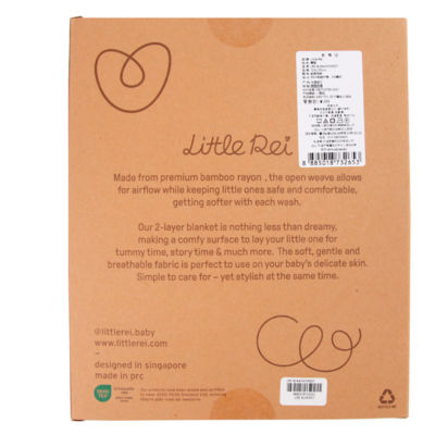 Little Rei 2-Layer Premium Bamboo Rayon Blanket 3
