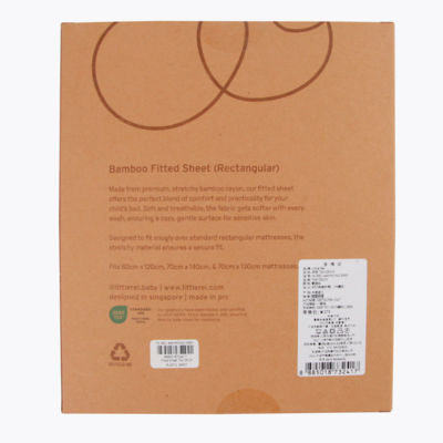 Little Rei Premium Single Layer Stretchy Bamboo Rayon Fitted Sheet 3