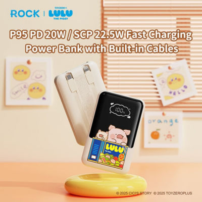 ROCK Lulu The Piggy P95 PD 22.5W Fast Charging Power Bank With Built In Cables (10000MAH) 2