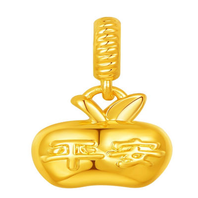 Goldheart 916 Gold Apple Pendant 1