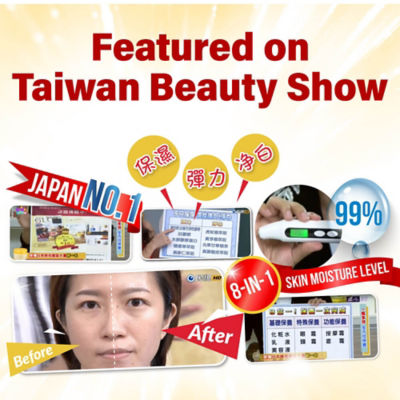 AFC Japan EXShinee Easy Lift 60g 5