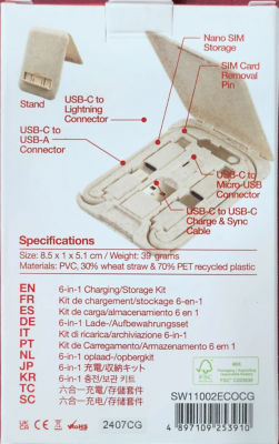 TRAVELMALL 6合1超薄多功能工具充电套装/收纳套装 4