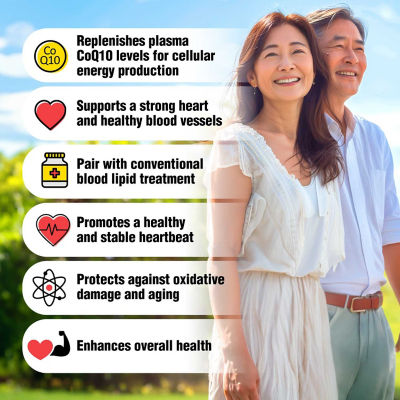 LABO NUTRITION [Bundle of 2] LABO Nutrition CardioREGAIN EX 30s 5
