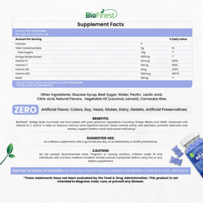 Biofinest銀杏葉腦部軟糖補充劑 4